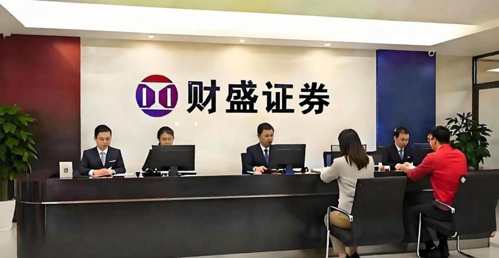 配资炒股平台